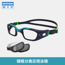 Decathlon myopia goggles with different degrees of high-definition waterproof and anti-fog swimming goggles for boys and girls KIDK