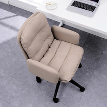 Computer chair home comfortable office chair study backrest chair lifting swivel chair live chair desk sedentary study chair