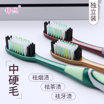 Toothbrushes in the hair household medium hard hair adult large head 10 independent family clothing men and women neutral