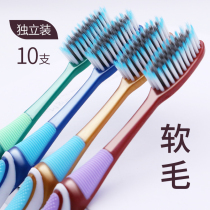 Soft bristle toothbrush adult dedicated 10 big soft bristle toothbrush home family pack male Ms. adults independent loading