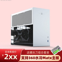 Xiaozhe Youpin C3 all-aluminum alloy MATX side-through in-line side-plug graphics card ATX power supply water-cooled ITX small chassis