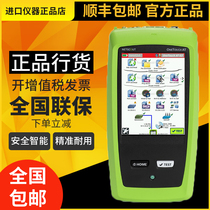 NETSCOUT1TG2-1500-2PK network analyzer Onetouch AT Ethernet acceptance