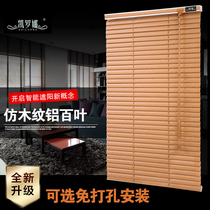 Kailona blinds roller blinds non-perforated Office Bathroom Kitchen waterproof sunshade lifting hundred-page curtain