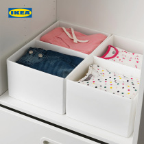 IKEA IKEA RASSLA RASSLA home storage box with grid storage box Storage box storage artifact