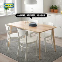 IKEA IKEA LISABO LISABO IDOLF IDOLF One table four chairs Nordic modern solid wood veneer