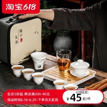 Travel portable white porcelain Kung Fu tea set Home office set cover bowl Teacup Tea art teaching set customization