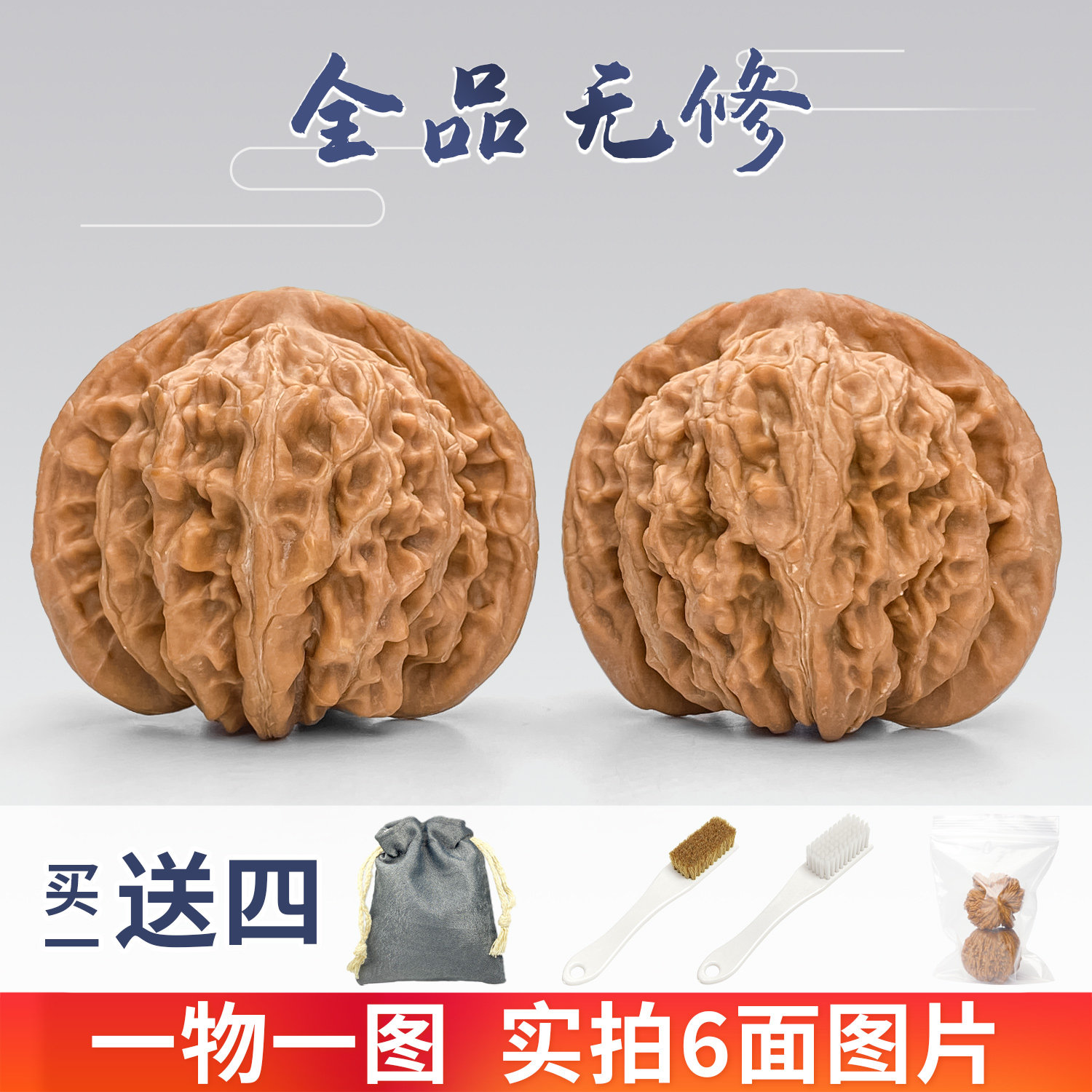 核桃文玩南疆石-核桃文玩南疆石促销价格、核桃文玩南疆石品牌- 淘宝