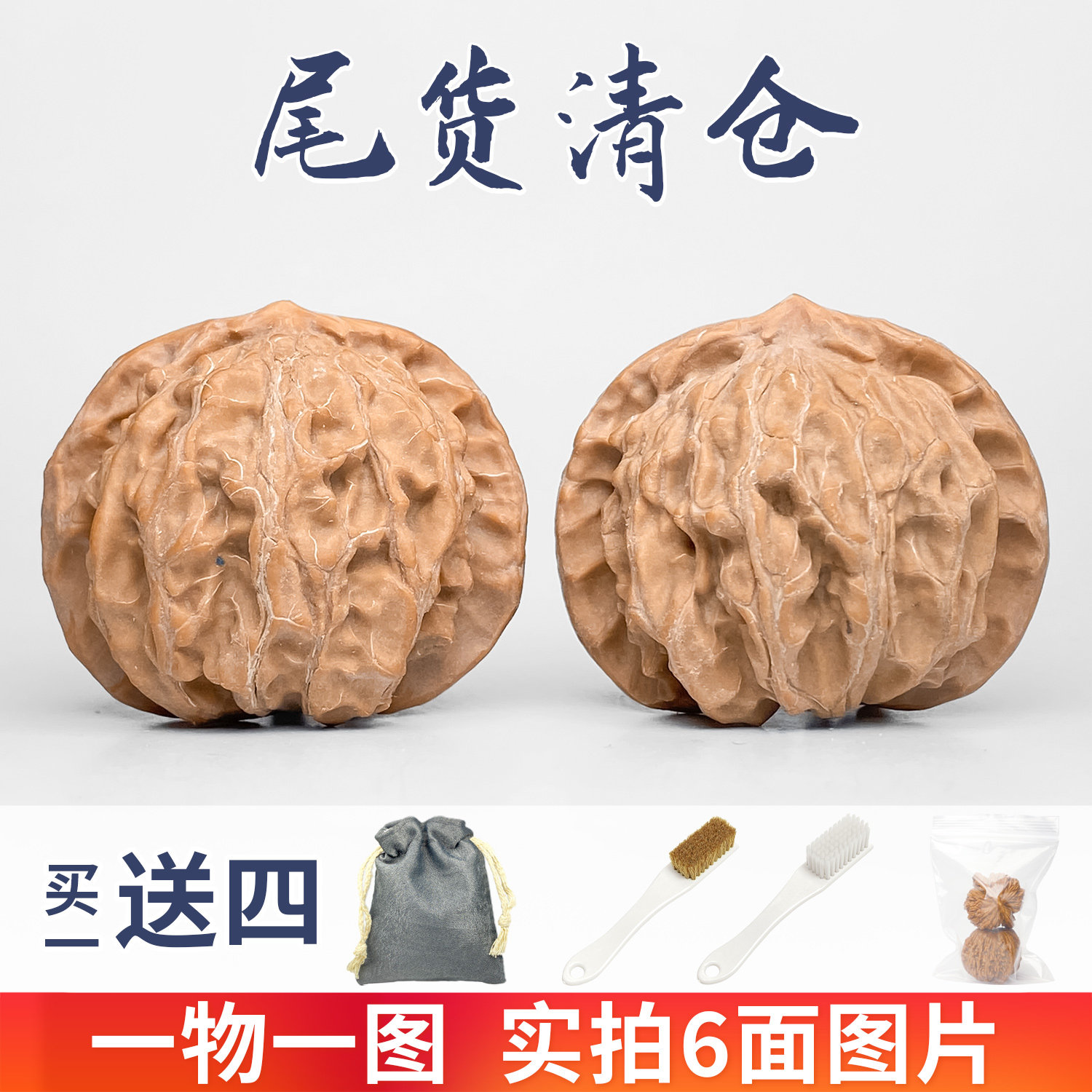 文玩核桃苹果园-文玩核桃苹果园促销价格、文玩核桃苹果园品牌- 淘宝