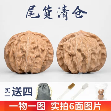 文玩核桃狮虎兽-文玩核桃狮虎兽促销价格、文玩核桃狮虎兽品牌- 淘宝