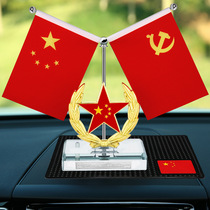 Chinese dream five-star red flag car decoration center console office car decoration Love Party member small red flag table flag