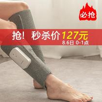 Leg massager automatic air pressure kneading calf muscle electric heating treatment varicose vein leg protector