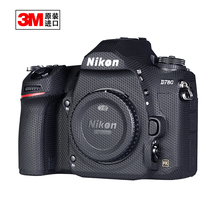 NIKON Nikon SLR camera sticker D780 body film lens protection sticker 3M material