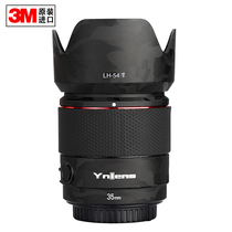 Yongnuo 35mm F2 DSM with sticker Sony e card port 35mm lens Film 3m material