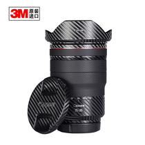 CANON camera lens sticker CANON RF15-35 F2 8 micro single protective film body veneer 3m material