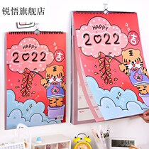 2022 calendar cartoon cute cute tiger year calendar hanging office home decoration creative exquisite hanging