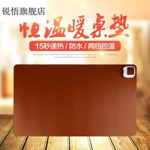Office warm hand book desktop heating plate mouse heating warm table mat blanket writing electric heating table computer warm table