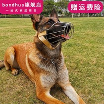 Dog mouth guard horse dog German shepherd dog mask mouth cover anti-bite anti-eating mouth cover drinking water stainless steel mouth cage