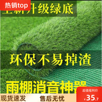 Iron canopy anti-drip raindrop rain sound insulating mats sound deadening mat awning cotton film noise upstairs air conditioning