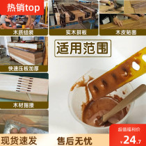  Minotaur superglue puzzle woodworking glue powder platen grade adhesive Repair head glue adhesive Waterproof caulking assembly