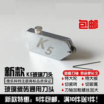German imported glass knife head replacement household Diamond Glass tile cutting knife wheel roller sliding cutter head
