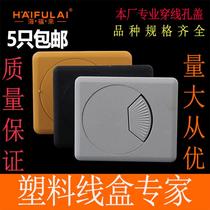 Computer desktop office threading hole cover plate square desktop network cable book table hole wire box decorative cover ring
