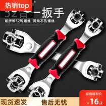 Universal plum wrench 52-in-one multifunctional socket wrench set eight-in-one in 1 German multi-purpose 8-21mm