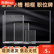 Acrylic card slot a4 paper insert box transparent slot double plexiglass plate plastic job frame display box wall