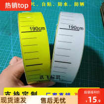 Tank level ruler water level scale sticker self-adhesive self-adhesive scale sticker waterproof and moisture-proof ruler sticker