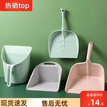 Dustle garbage shovel single hand-held garbage small dustpan desktop mini holding shovel home