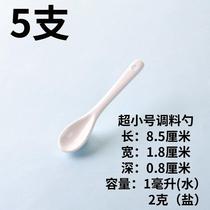 Coffee spoon seasoning spoon seasoning spoon mixing spoon small ceramic cup jar salt chili kitchen baby feeding pure