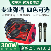 European and American voice 008v selling k song outdoor mobile audio with wireless microphone portable imported speaker