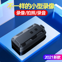 HD video recorder camcorder professional with recording equipment recorder small camera head artifact outdoor sports camera video dv