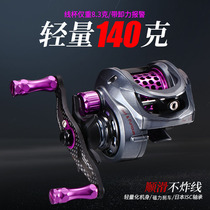Diaobangjin wind micro-material water drop wheel basic enhanced version ultra-light carbon micro-water dropping wheel with unloading power alarm
