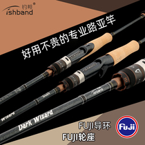 Diaobang Black Wizard Luya Rod FUJI guide ring carbon light long-pitched bass fish rod