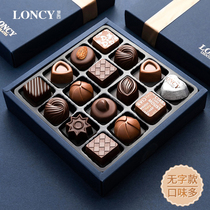 Loncy Rosie chocolate gift box Teachers Day Mid-Autumn Festival gift snacks girlfriend boy day handmade friends