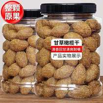 Nine-made licorice olive 1000g Fujian specialty candied fruit proline leisure appetizer snacks sweet taste