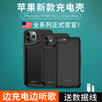 Apple back clip charging treasure integrated charging iPhone12 back clip Battery 6s portable 7plus mobile phone case 11promax dedicated xsmax wireless 8p clip back 6sp light