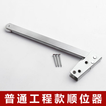 Fire door follower double door sequencer fire door Channel door follower stainless steel door door door opening and closing assist
