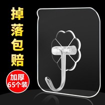Kitchen adhesive hook strong adhesive wall Wall creative cute sticky hook decoration load-bearing free hole no trace paste