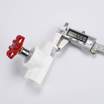 PPR globe valve 20 25 32 40 50 63 valve water pipe switch accessories Daquan boutique PE lifting ball valve