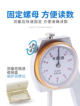 Digital display thickness gauge Thickness gauge Steel pipe Steel plate Pearl caliper Thickness gauge Flat head Tip