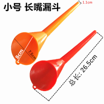 Hose filter glass water refueling extended long water injection plastic fuel oil filling funnel leaker