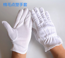 Cotton wool dispensing gloves White cotton point plastic non-slip particles work etiquette Driver handling general