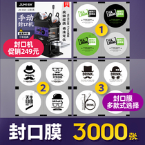 Milk tea sealing machine Cup sealing machine with disposable plastic cup sealing film