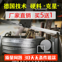 Band saw blade double metal cutting machine for band saw blade double metal cutting machine 3505 saw blade 4115 band saw blade