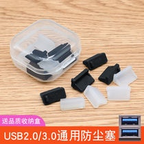 USB-B3 0 male head anti-dust plug printer data wire anti-dust cover waterproof anti-oxidation environmental protection PE