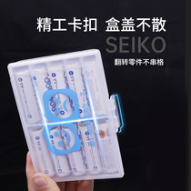 Suitable for (slapping three-free-one) high-quality battery containing box 5 7 battery case universal finishing box plastic