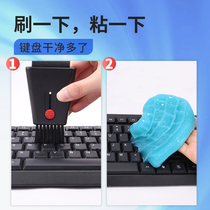 Suitable for keyboard brushed cleaning brush computer mechanical keyboard brush desktop case host slit cleaning dust mobile phone
