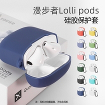 Suitable for applicable rover lollipods protective sleeves without heart joint lolLipods pro wireless Bluetooth