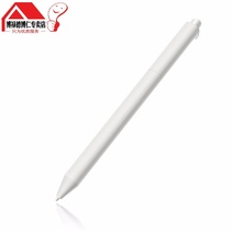 (For Smart Series only)Handheld Smart Electromagnetic pen for 10 3-inch e-books